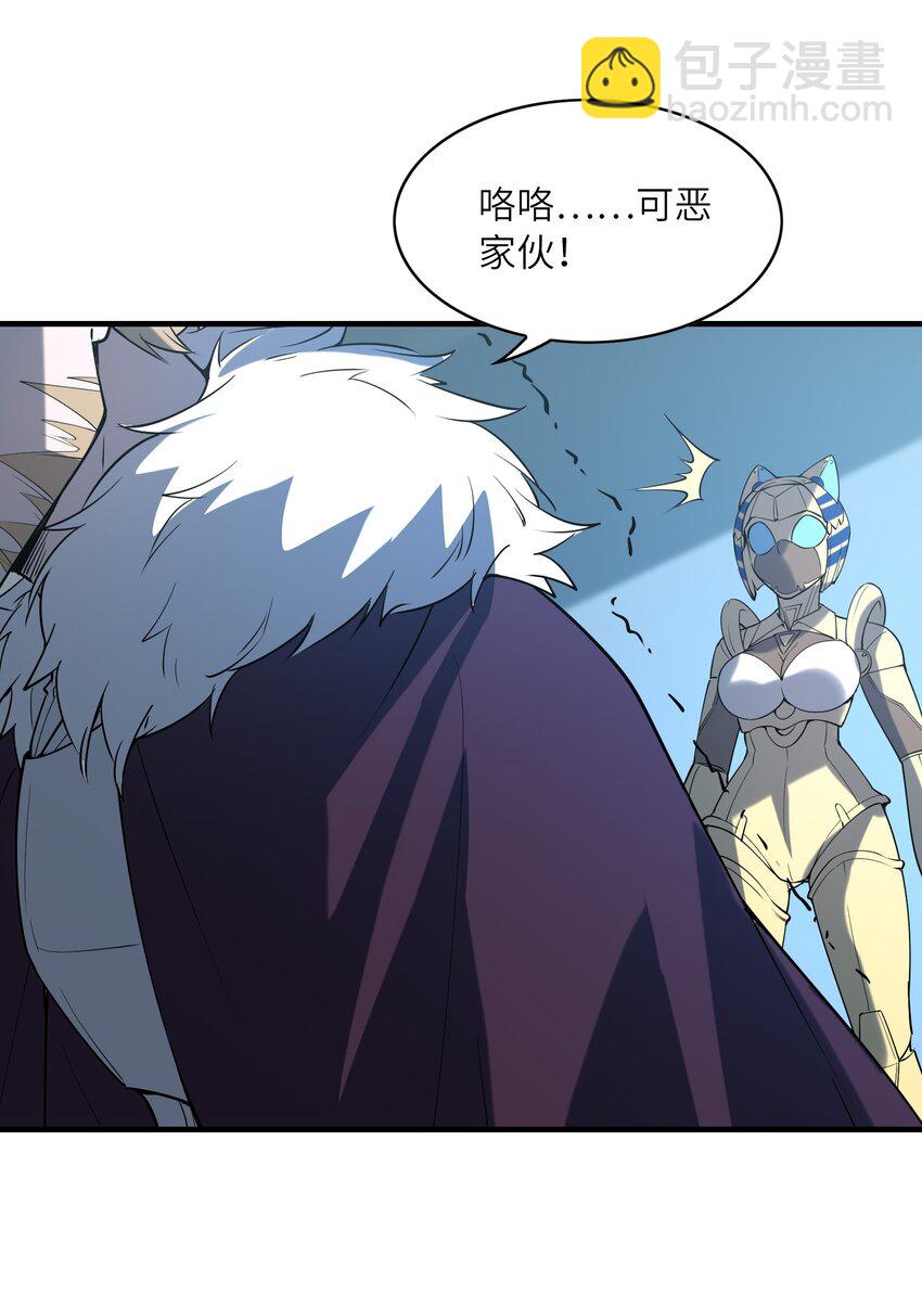 106 使者之间会相互吸引7