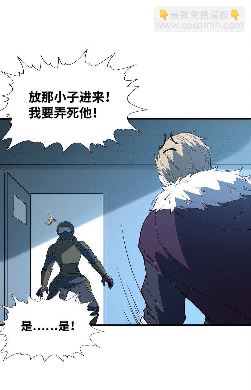 106 使者之间会相互吸引8