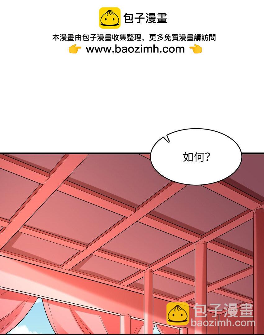 108 “女神”超进化1