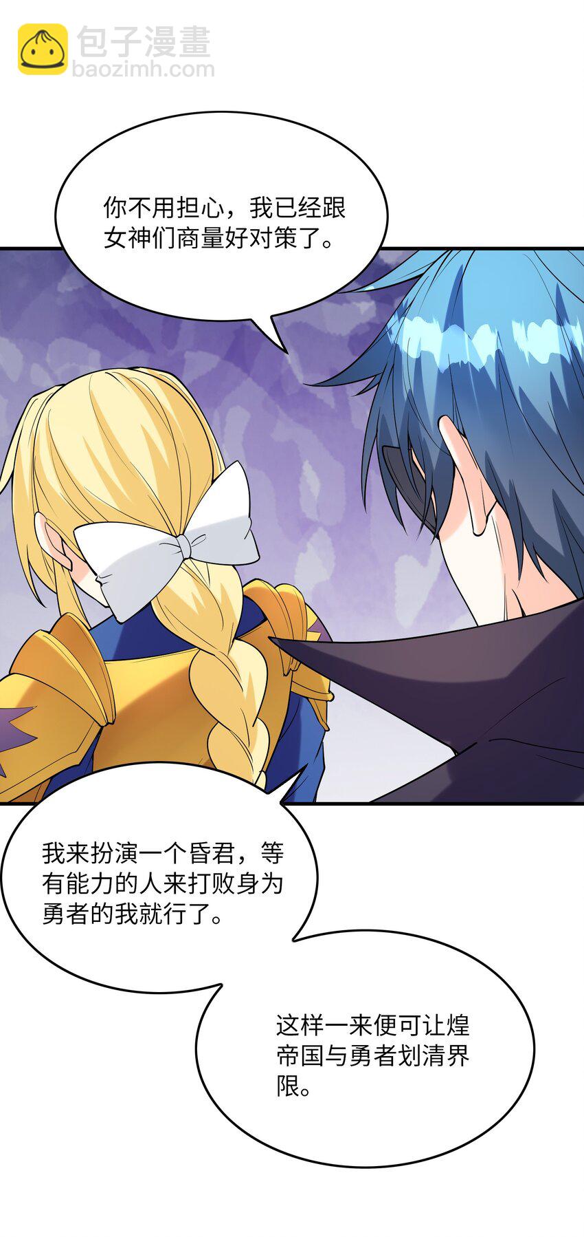 108 “女神”超进化10