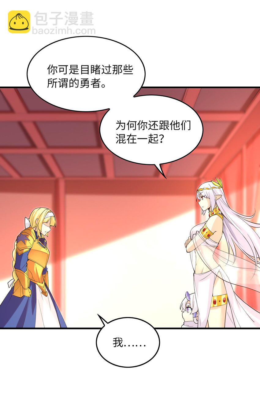 108 “女神”超进化12