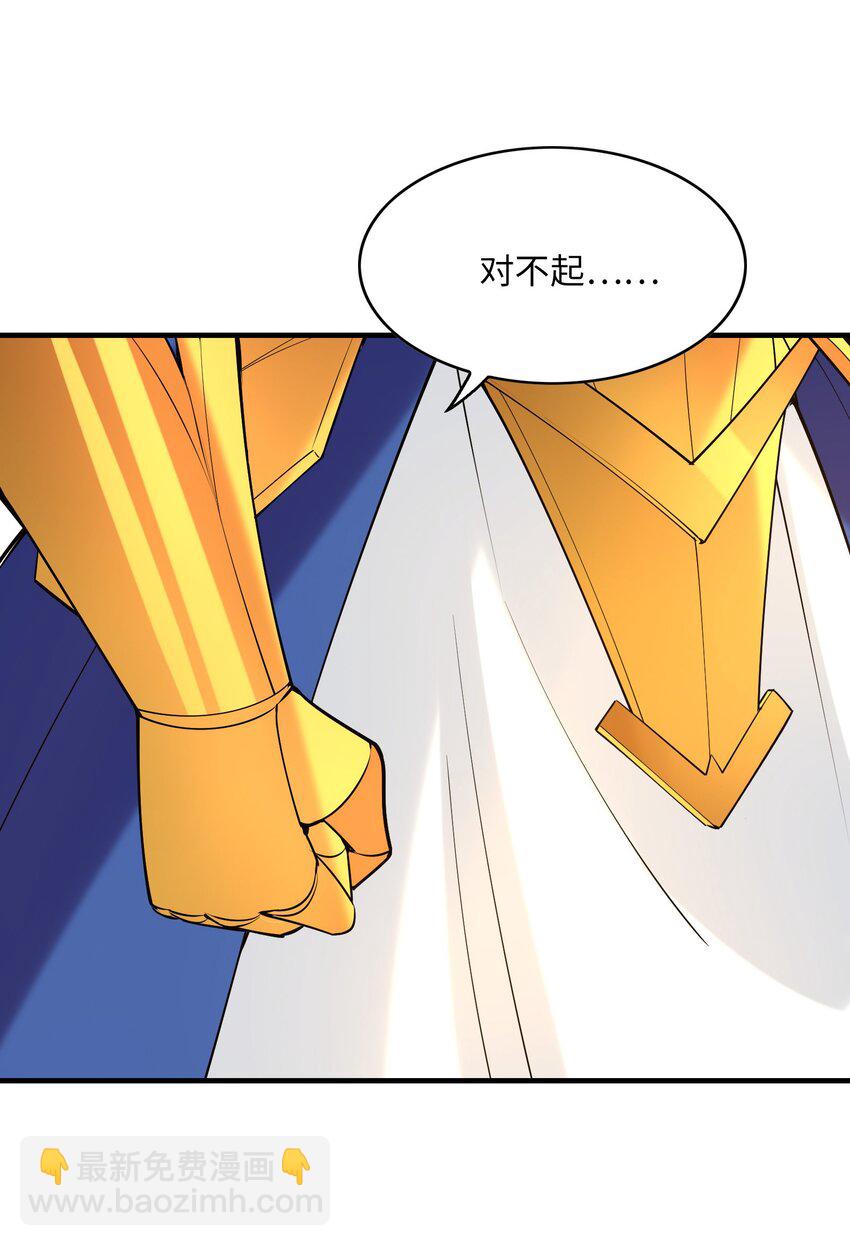 108 “女神”超进化13