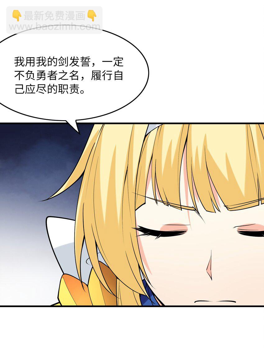 108 “女神”超进化16