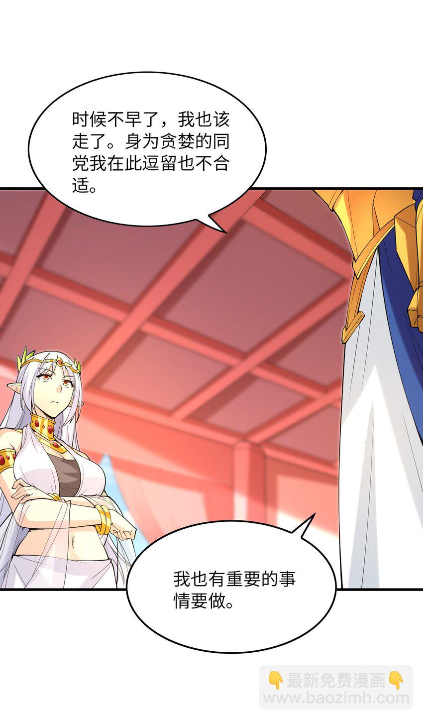 108 “女神”超进化17