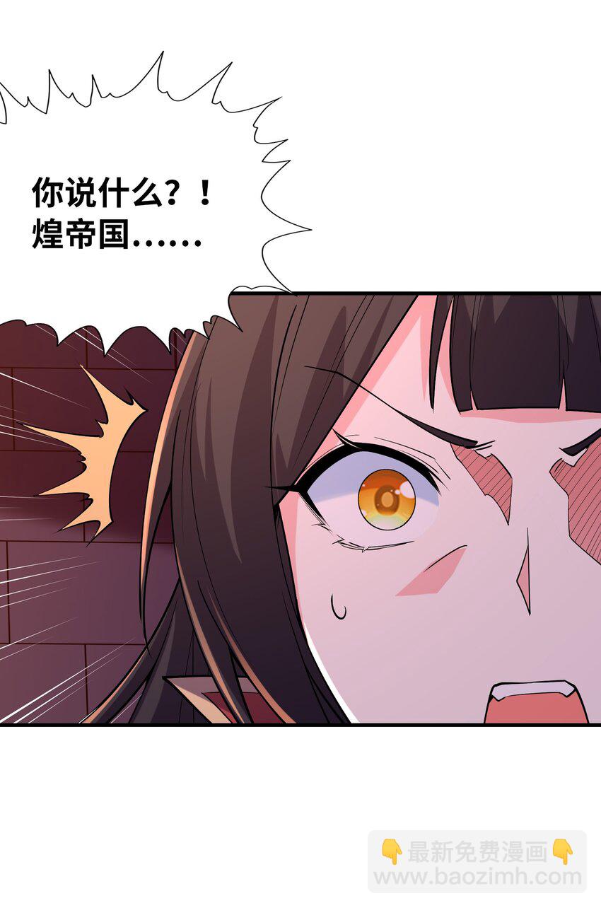 108 “女神”超进化28