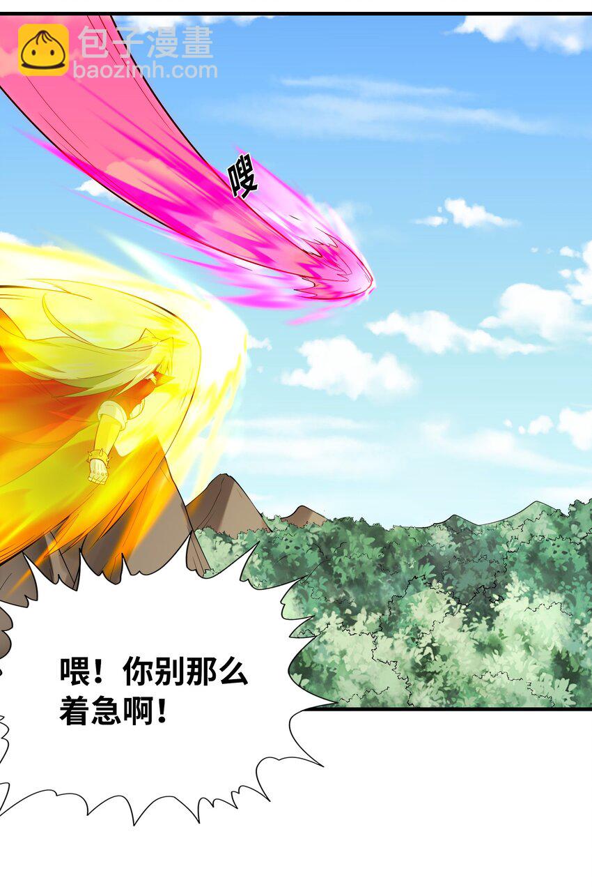 108 “女神”超进化30