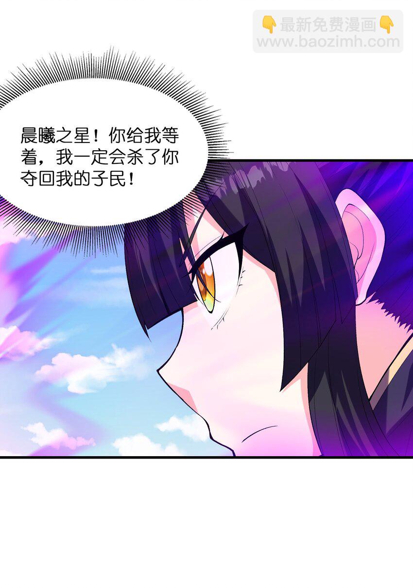 108 “女神”超进化34