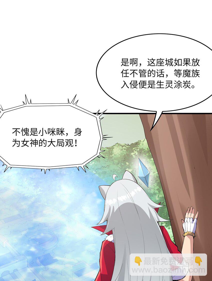 108 “女神”超进化40