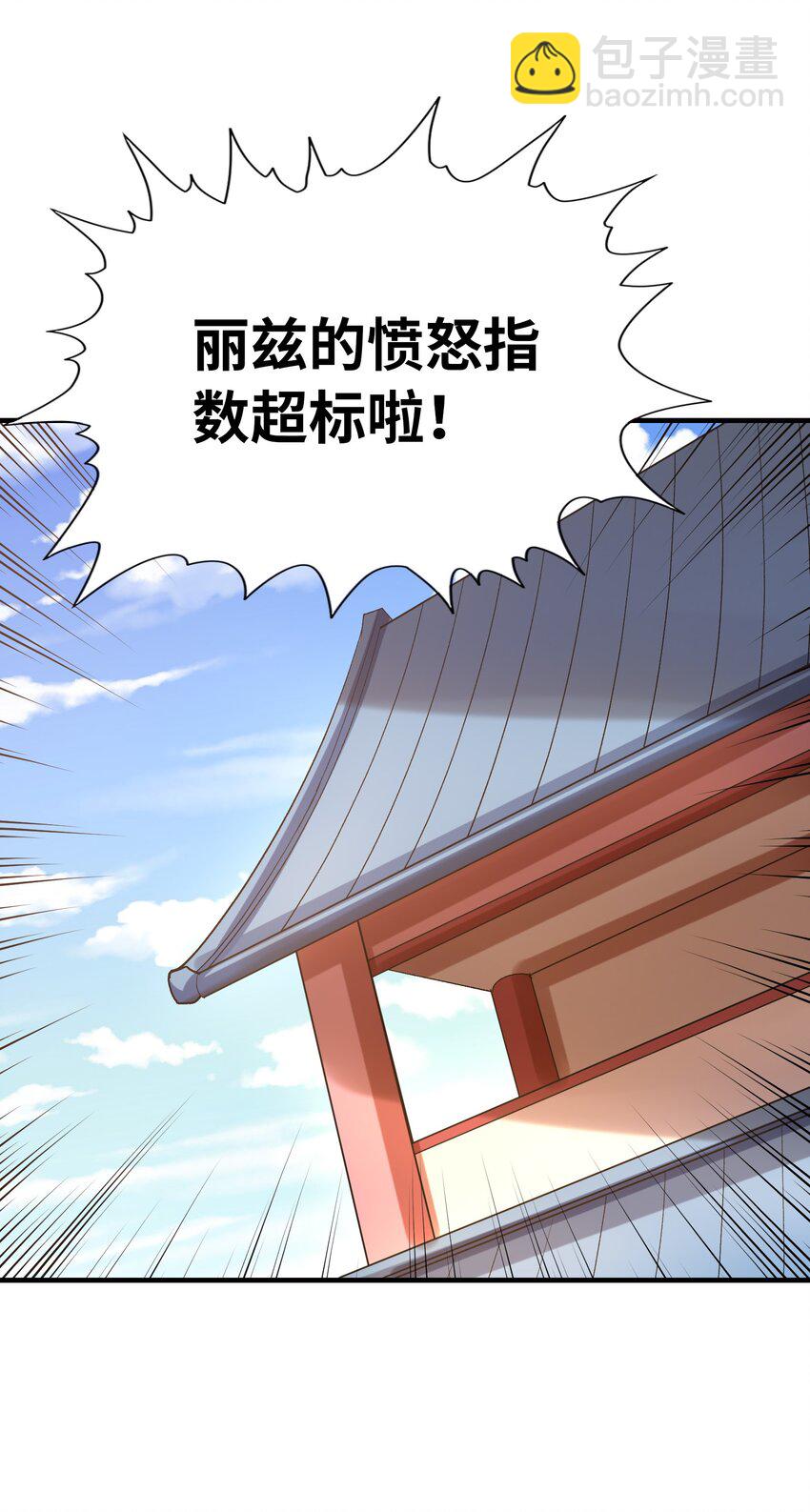 108 “女神”超进化45