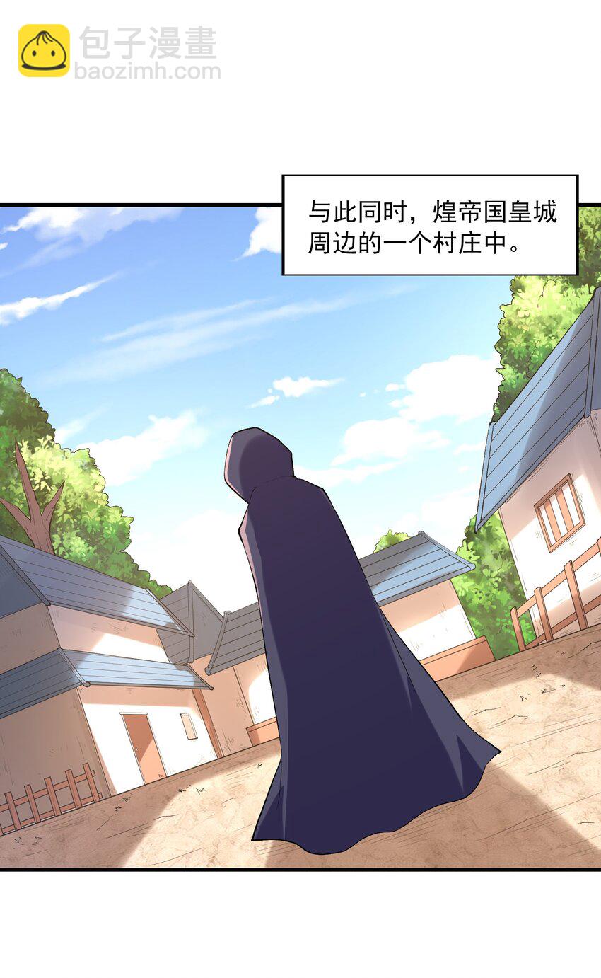 108 “女神”超进化46