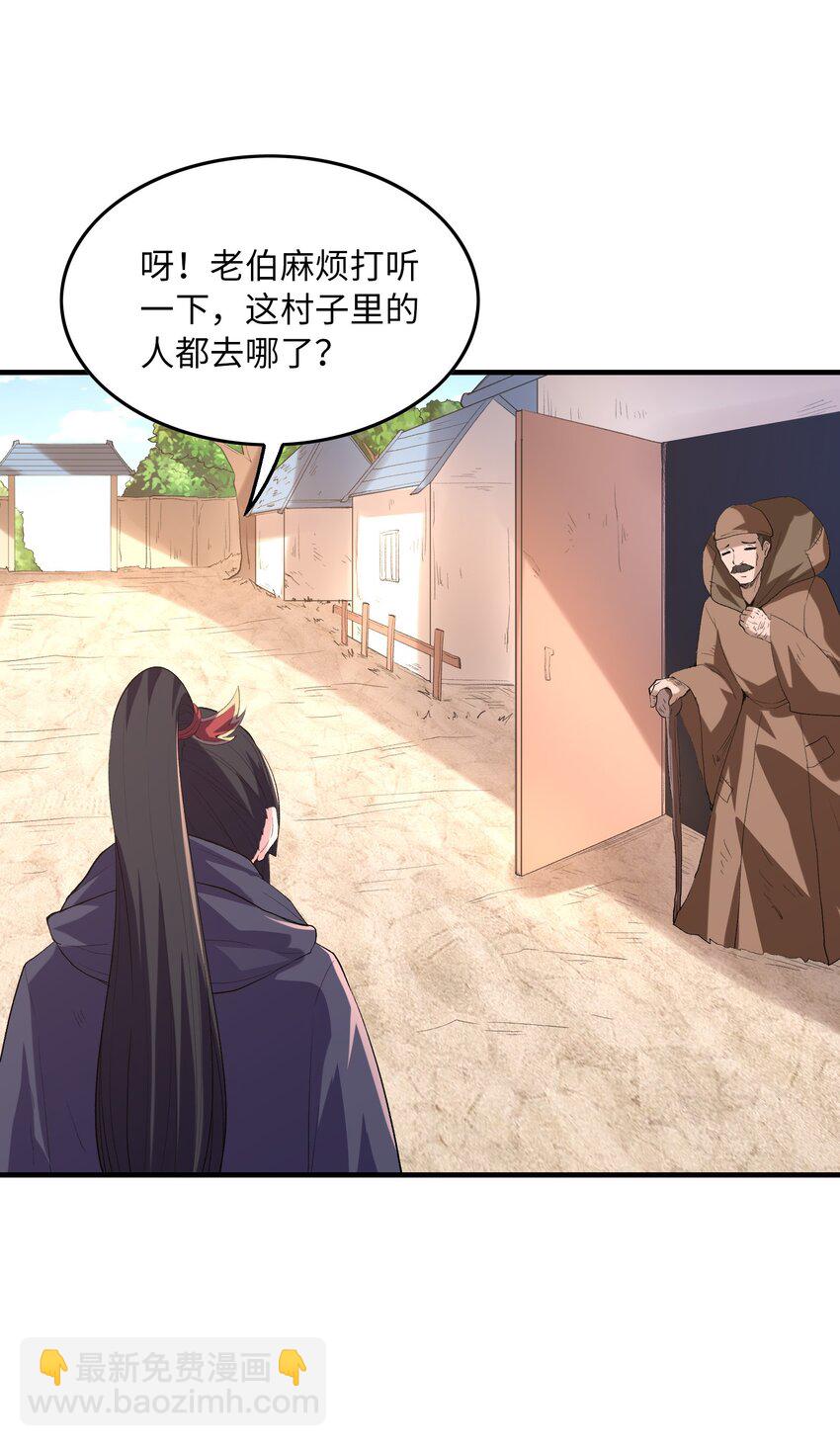 108 “女神”超进化48