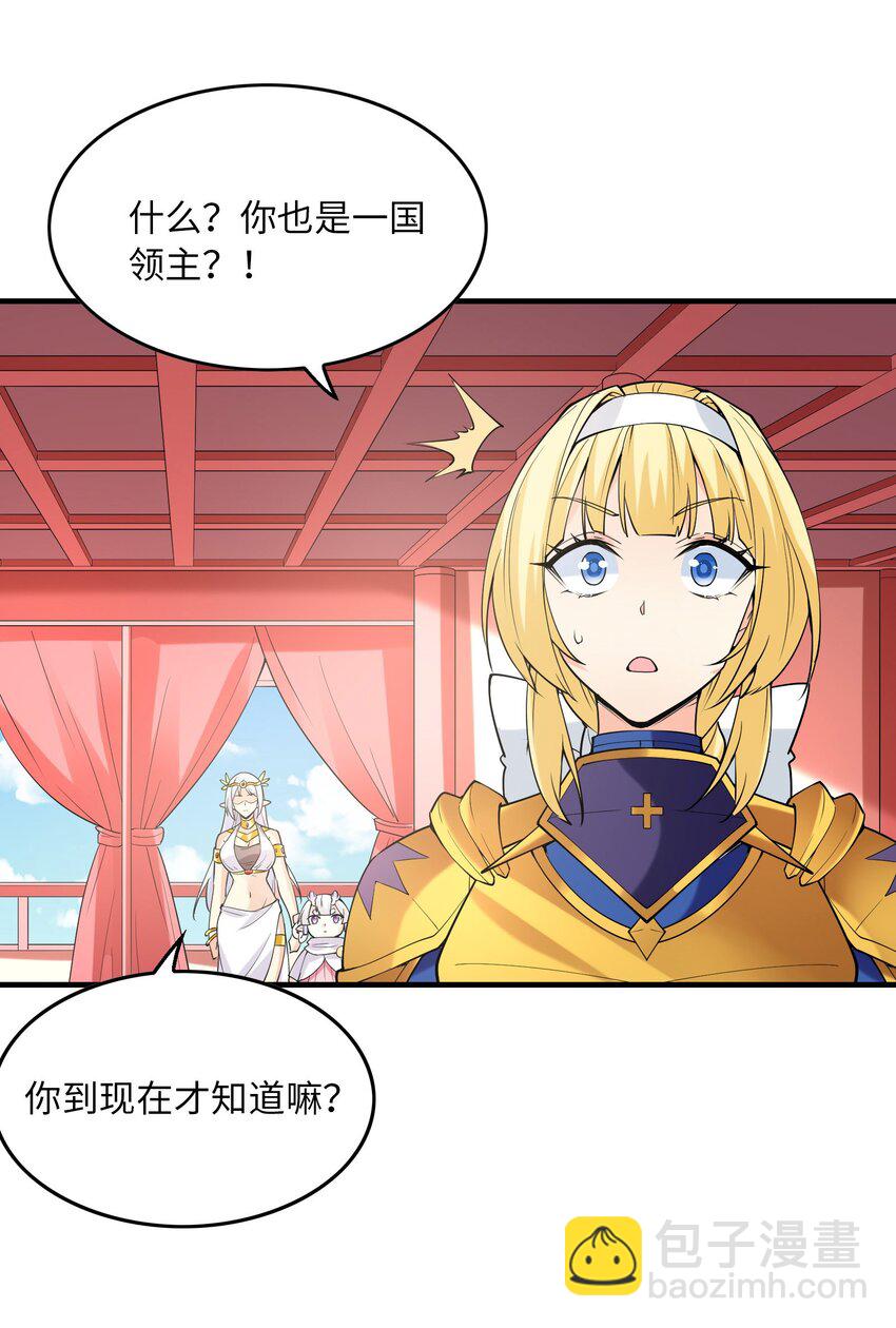 108 “女神”超进化5