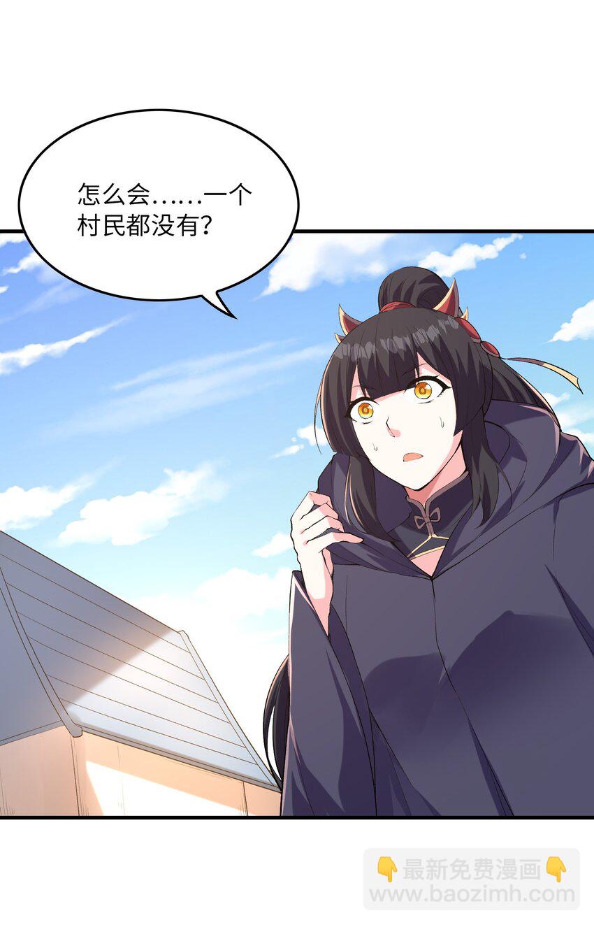 108 “女神”超进化51