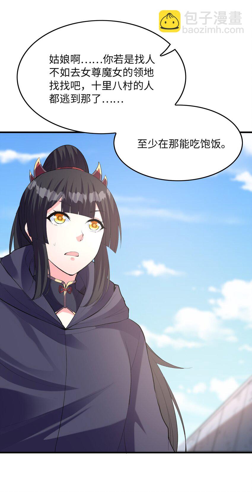 108 “女神”超进化55