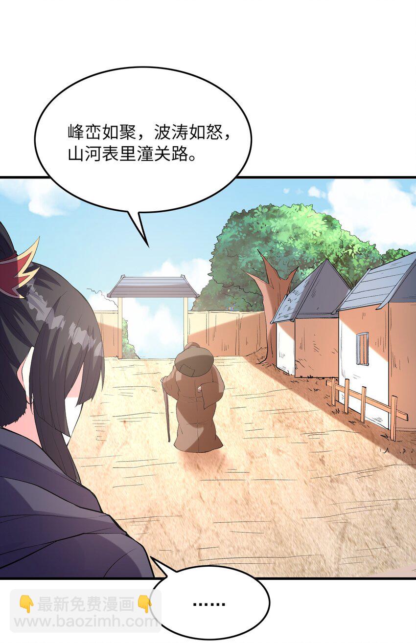 108 “女神”超进化56