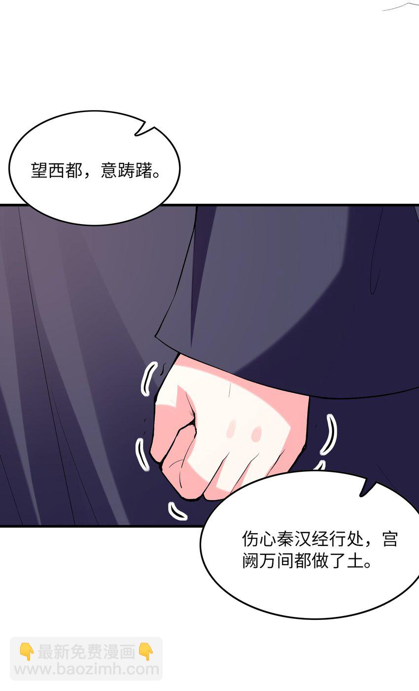 108 “女神”超进化57
