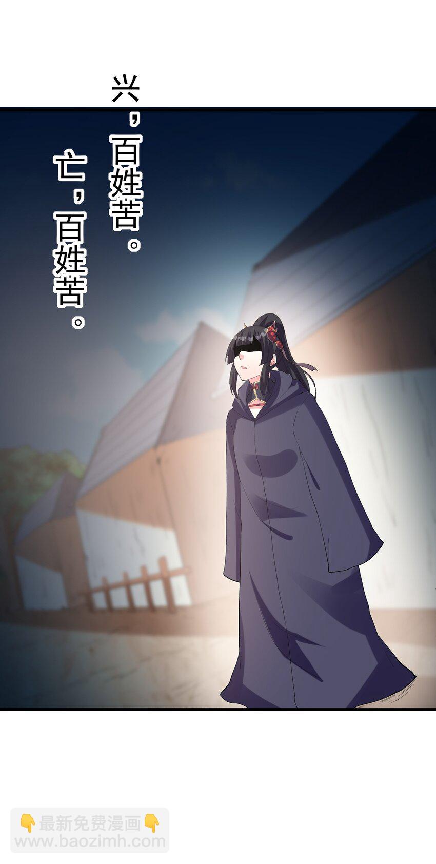 108 “女神”超进化58