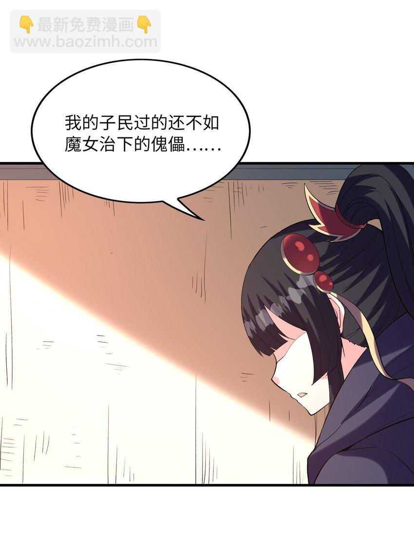108 “女神”超进化59