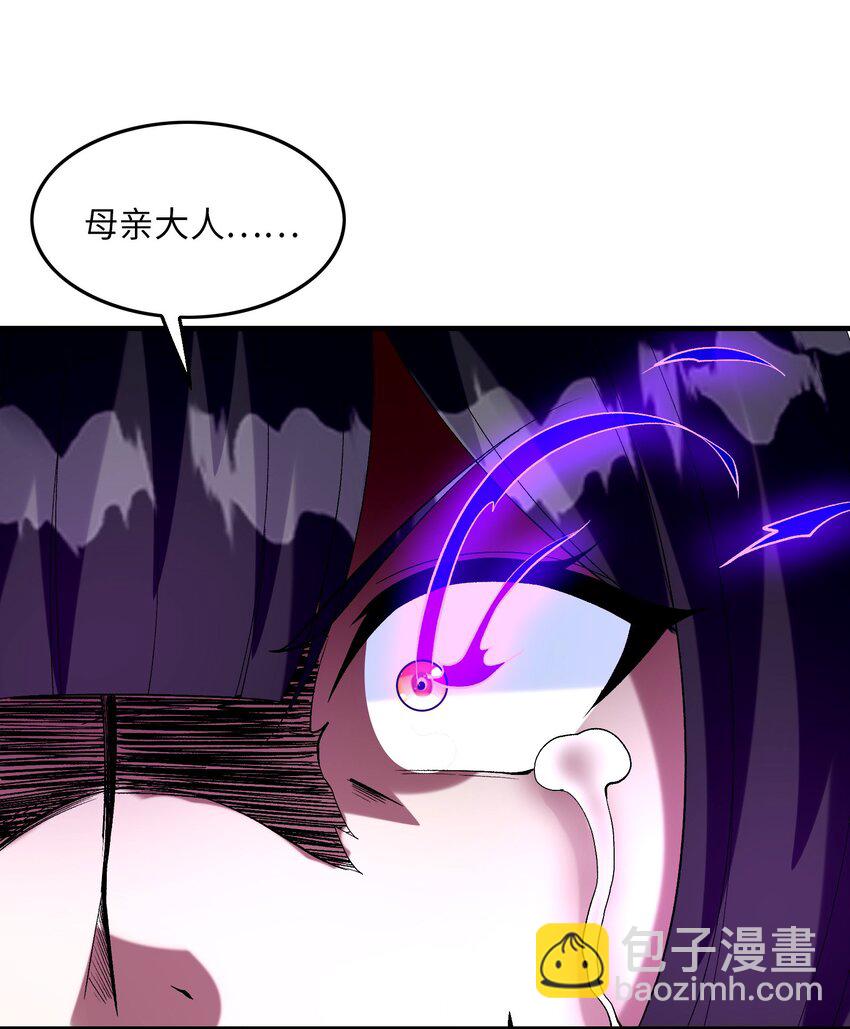 108 “女神”超进化63