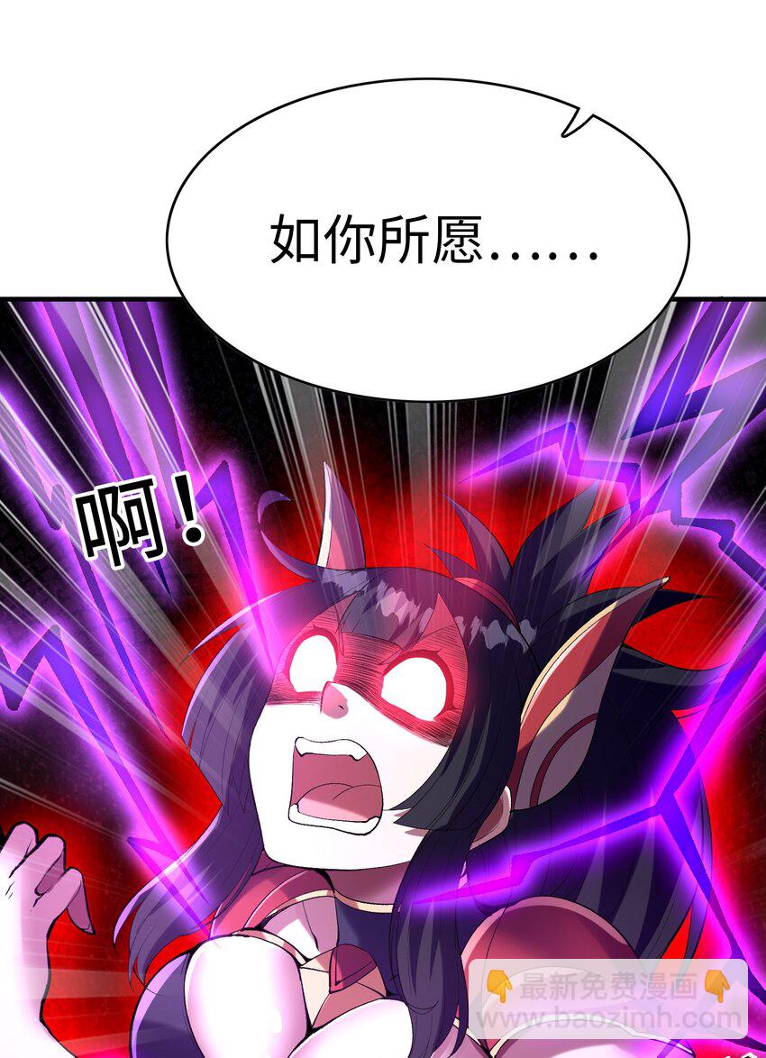 108 “女神”超进化65