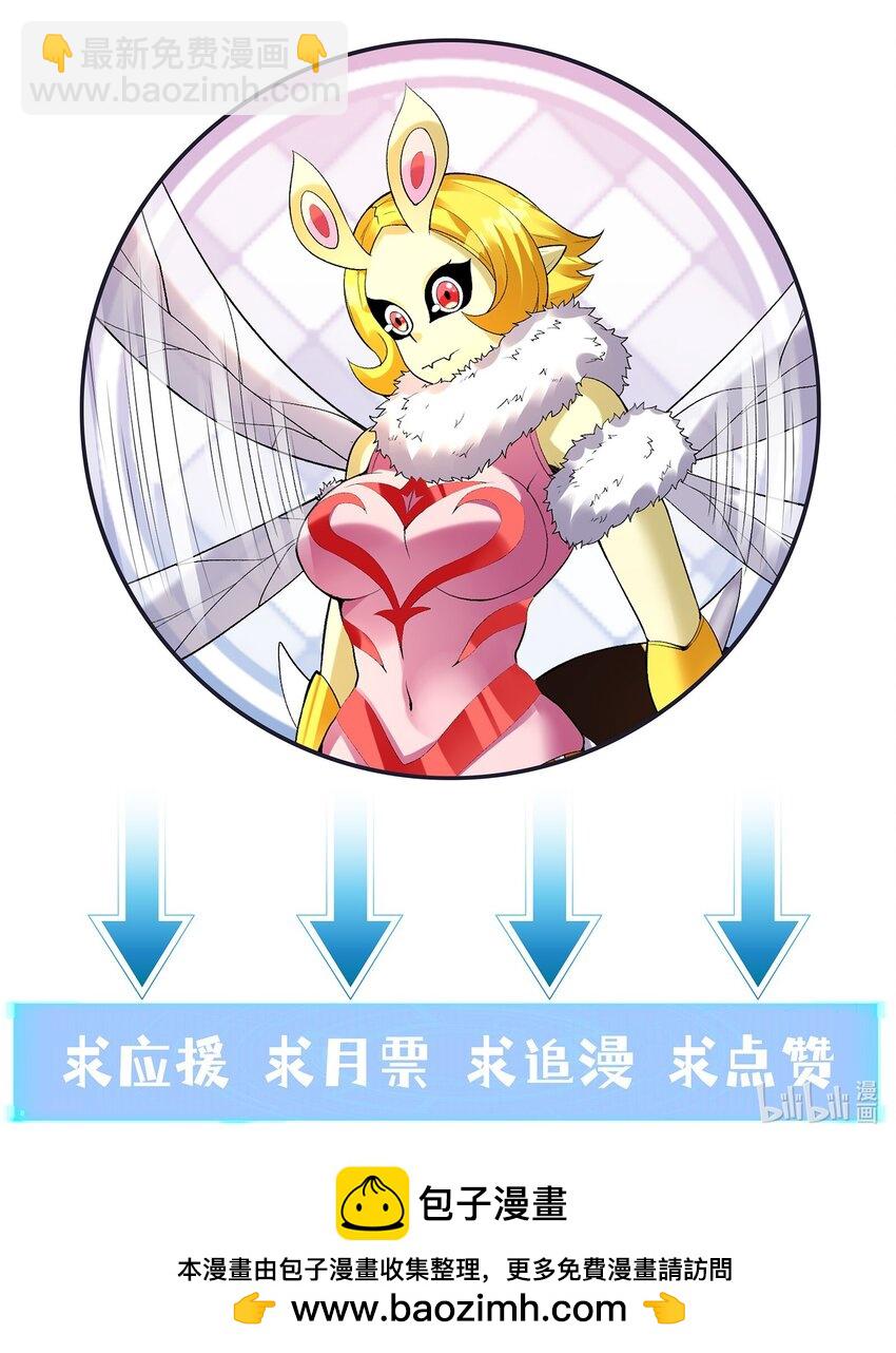 108 “女神”超进化68