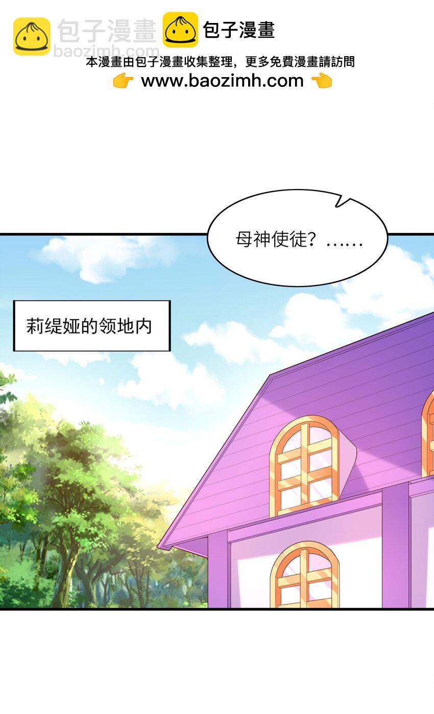 123 我们上天界1