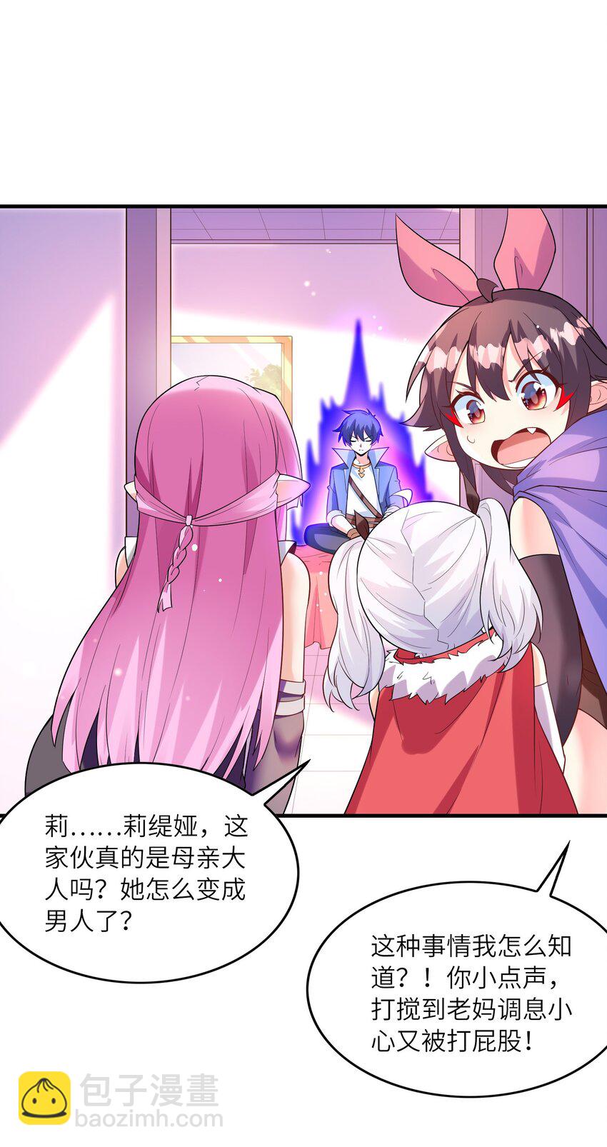 123 我们上天界10