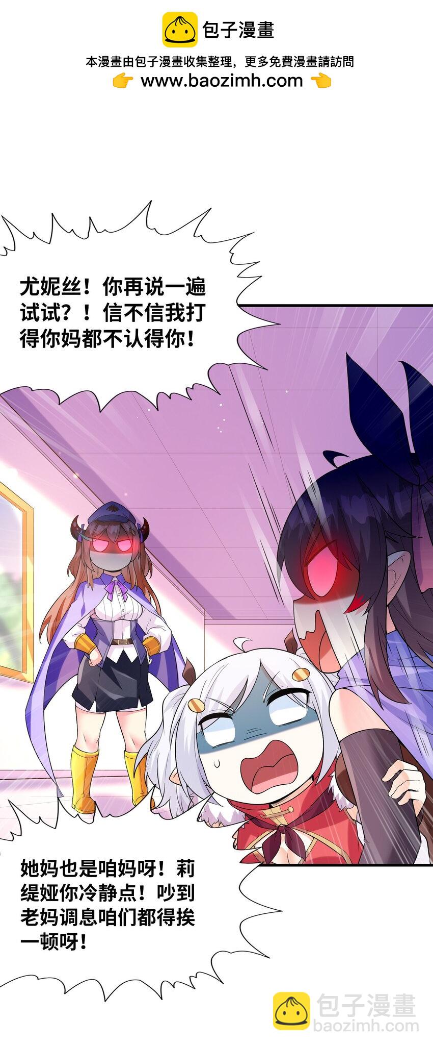 123 我们上天界13