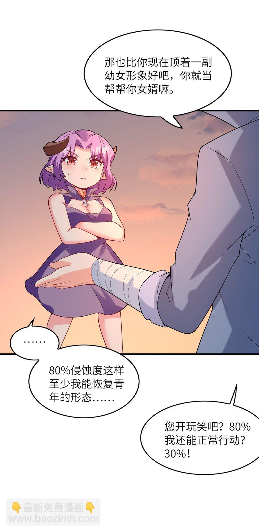 123 我们上天界23