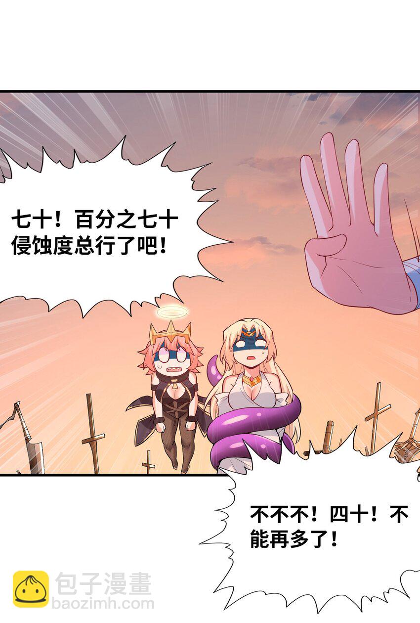 123 我们上天界24