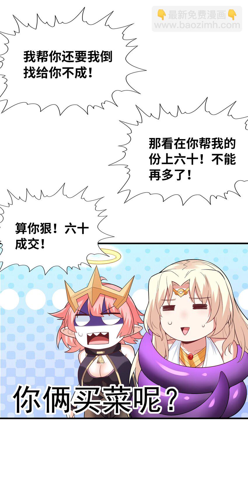 123 我们上天界25