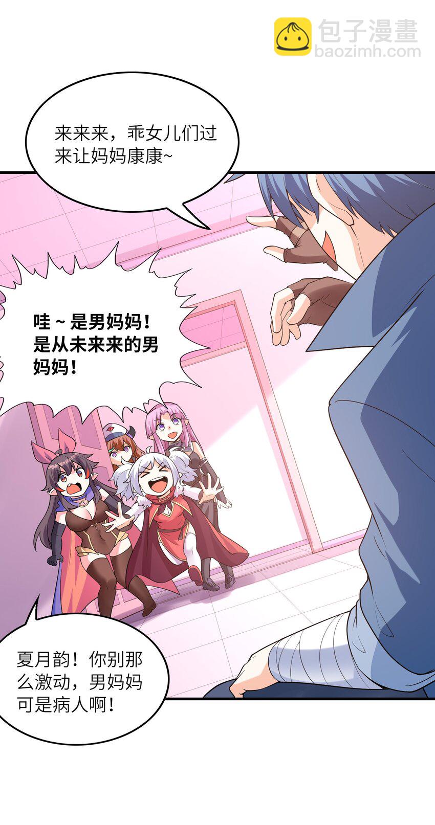 123 我们上天界40