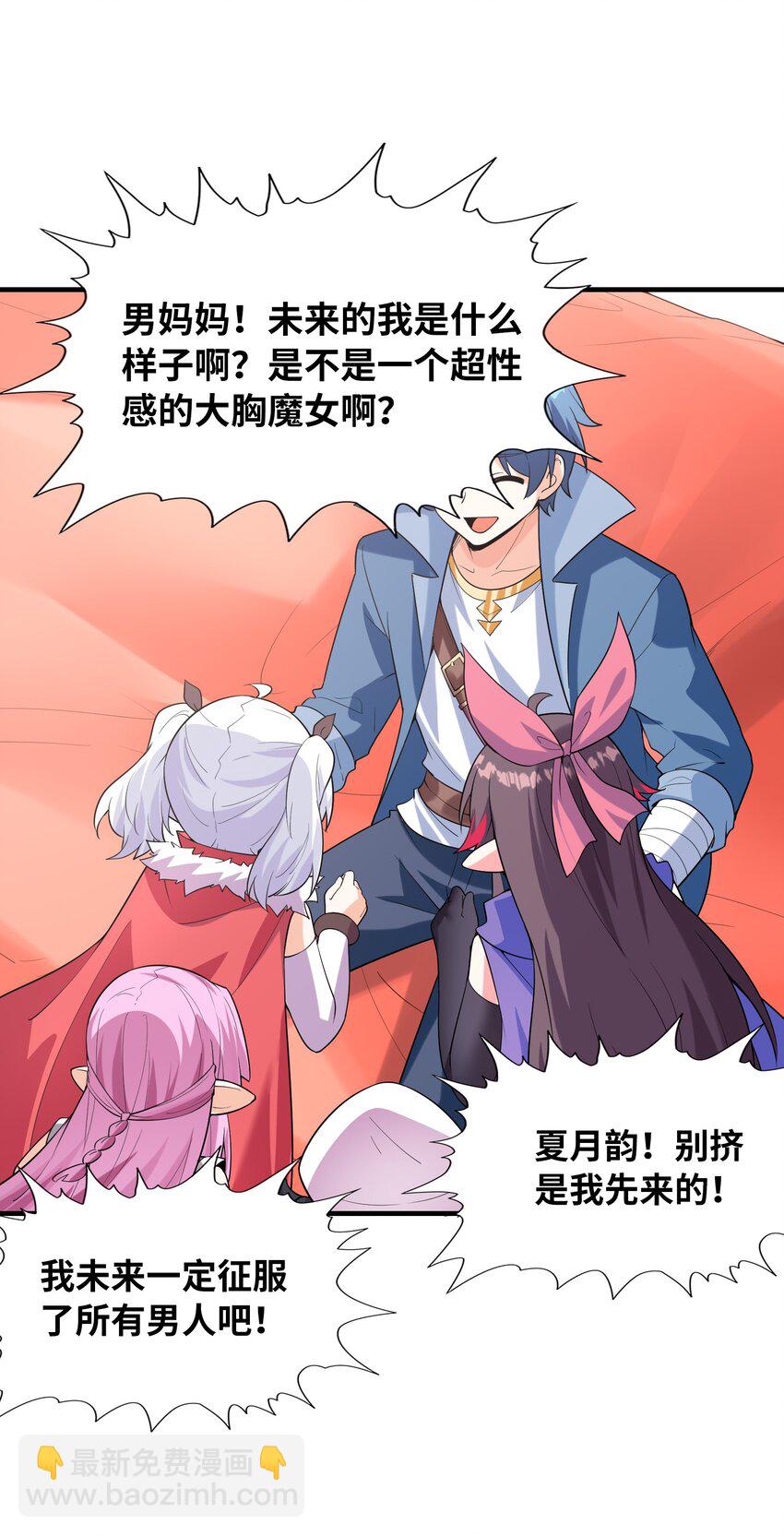 123 我们上天界41