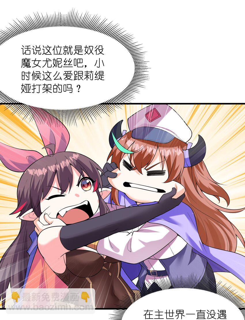 123 我们上天界44