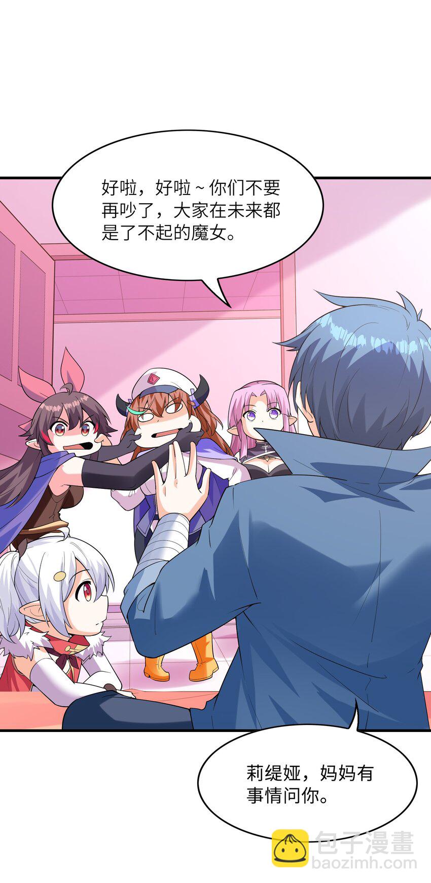 123 我们上天界46