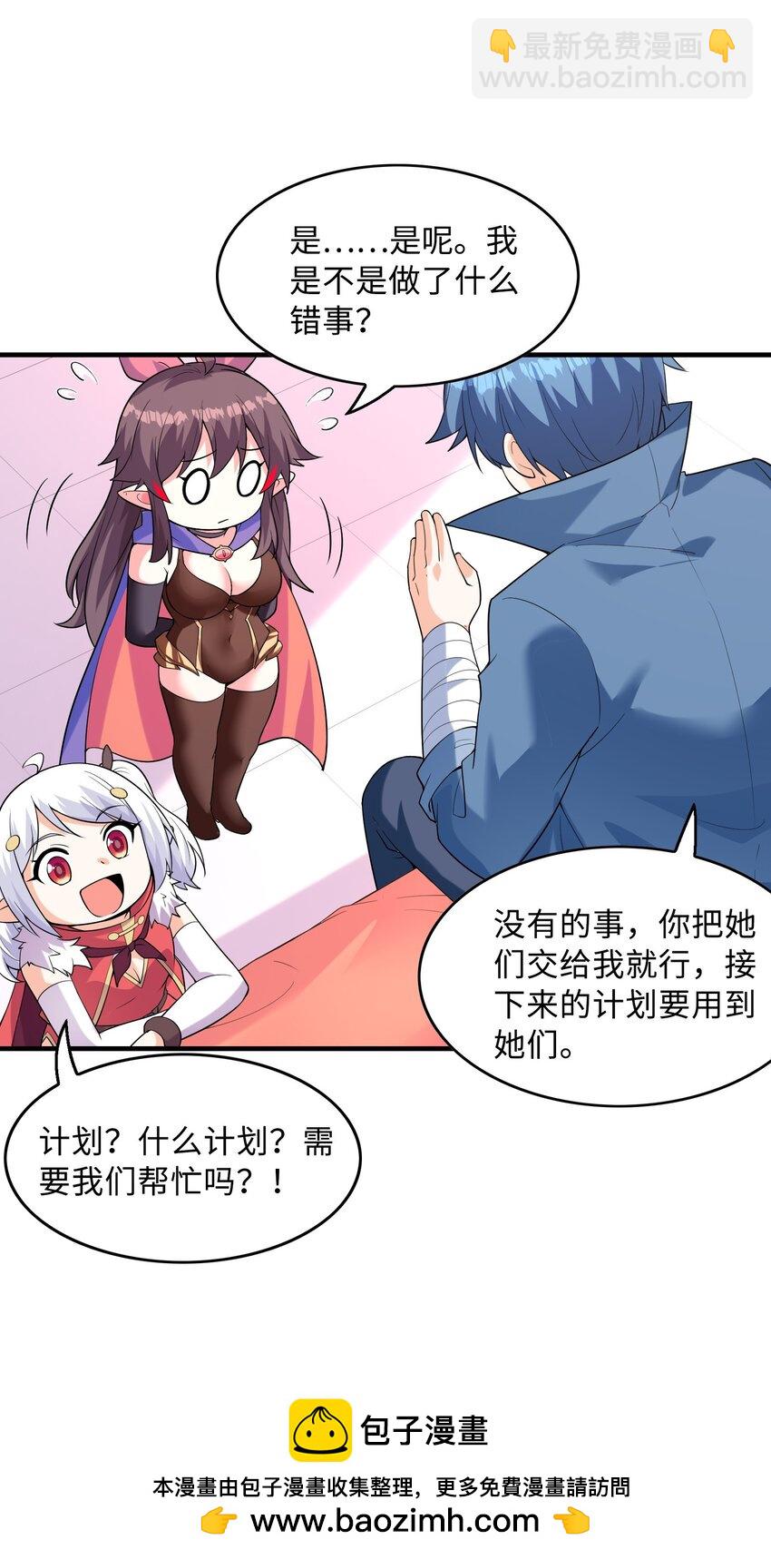123 我们上天界53