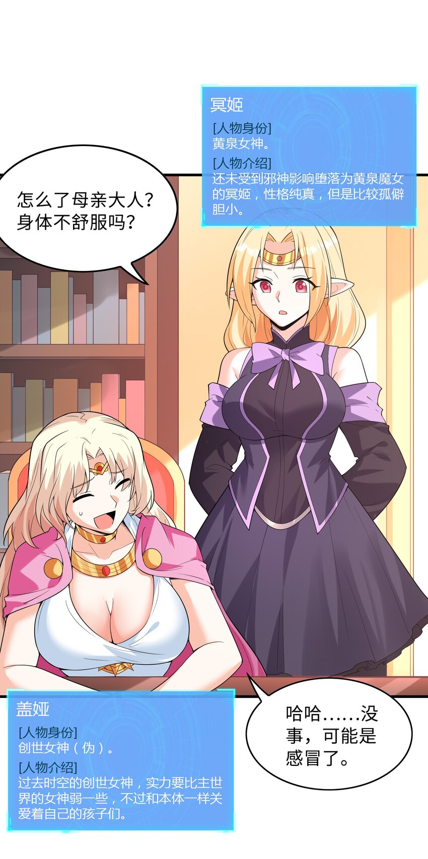 123 我们上天界58