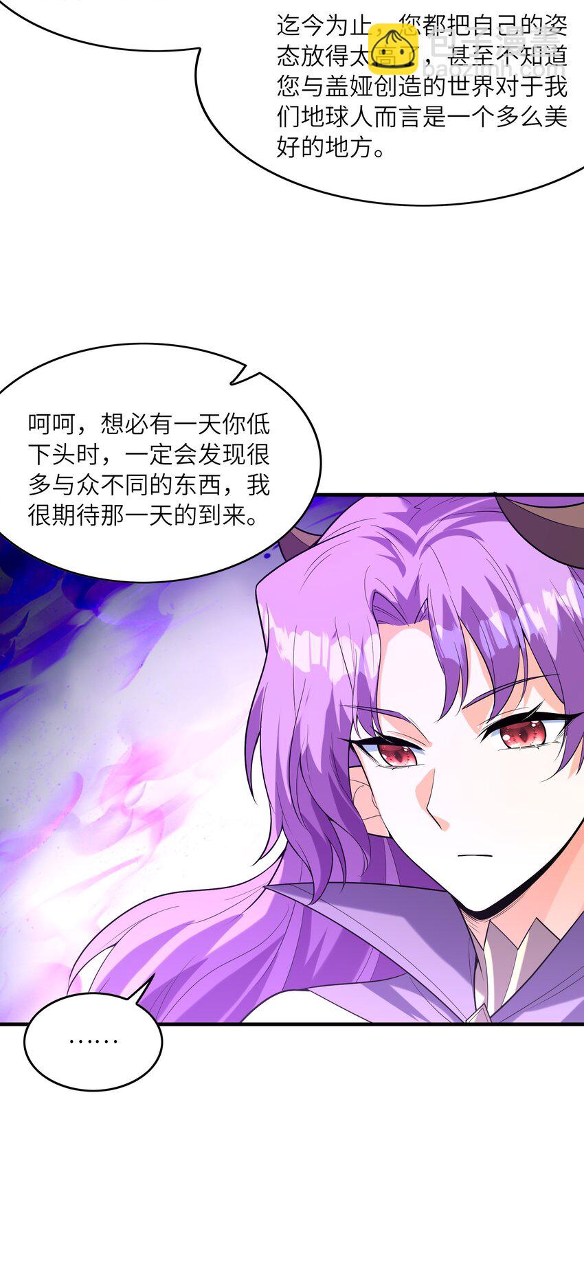127 邪神复活38