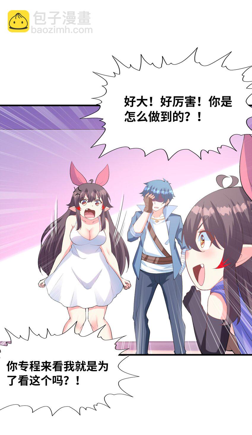 132 危机再现19