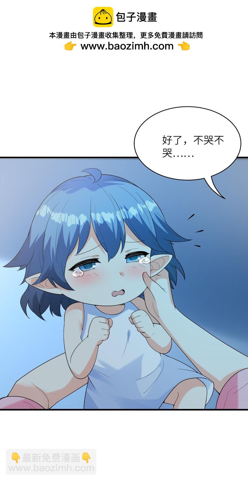140 吴月萌1