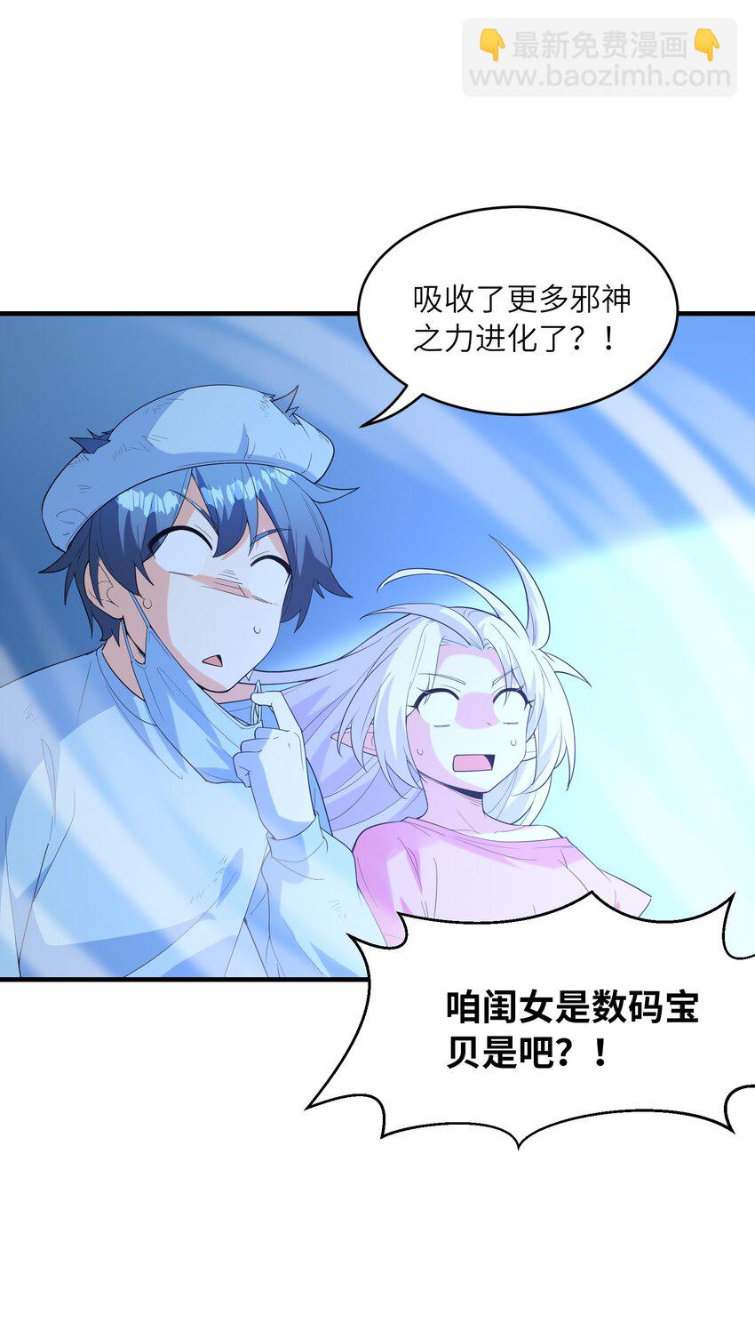 140 吴月萌24