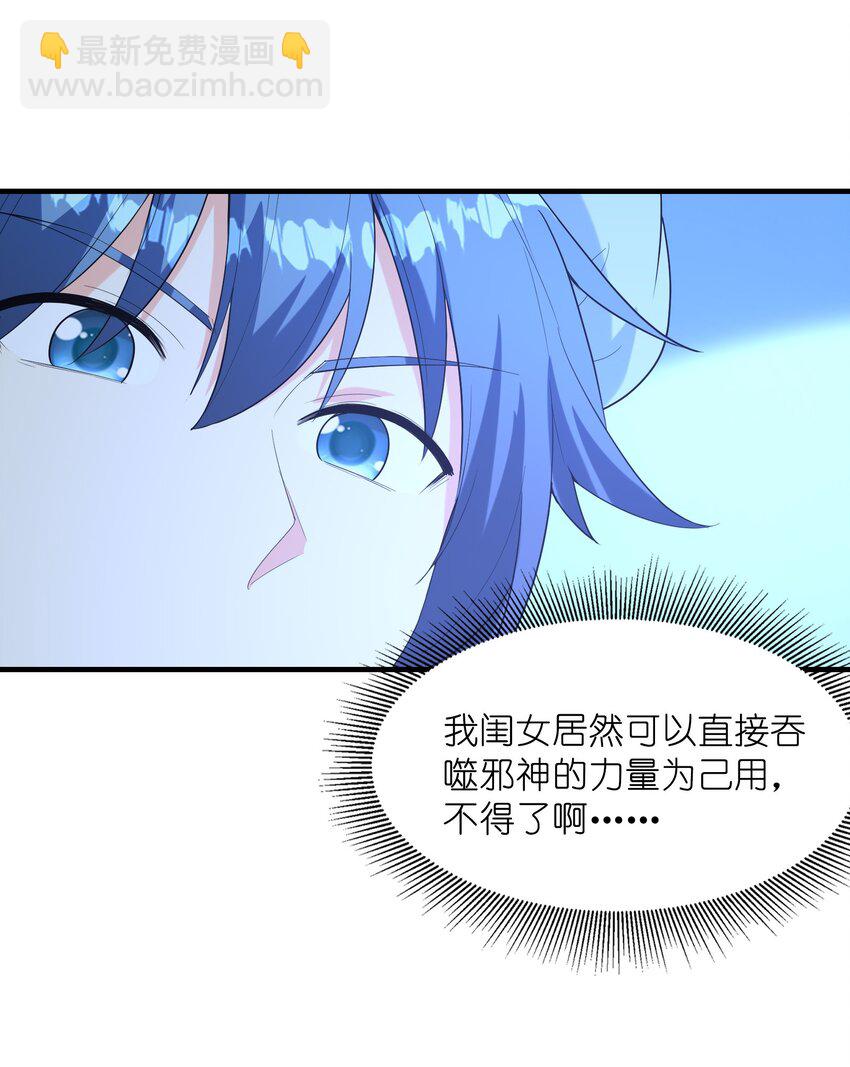 140 吴月萌25