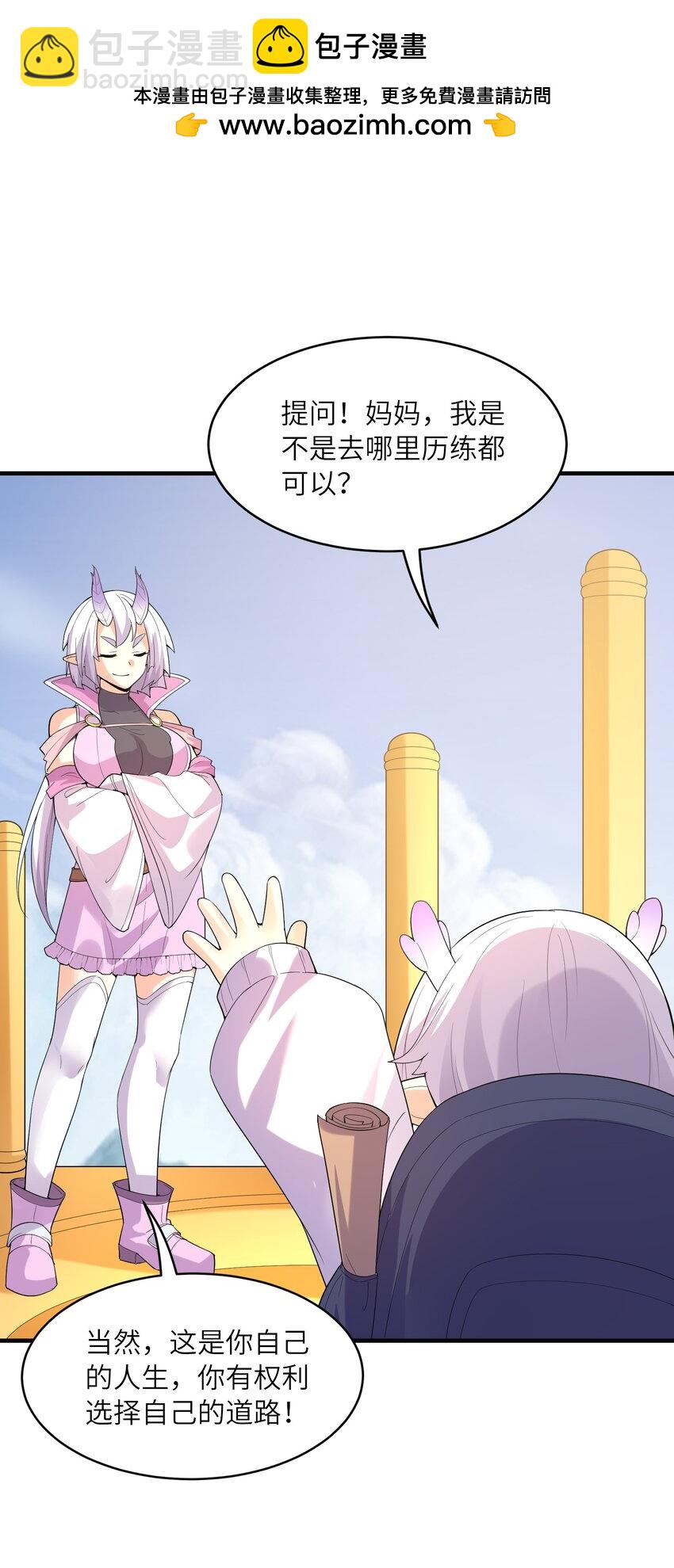 140 吴月萌30
