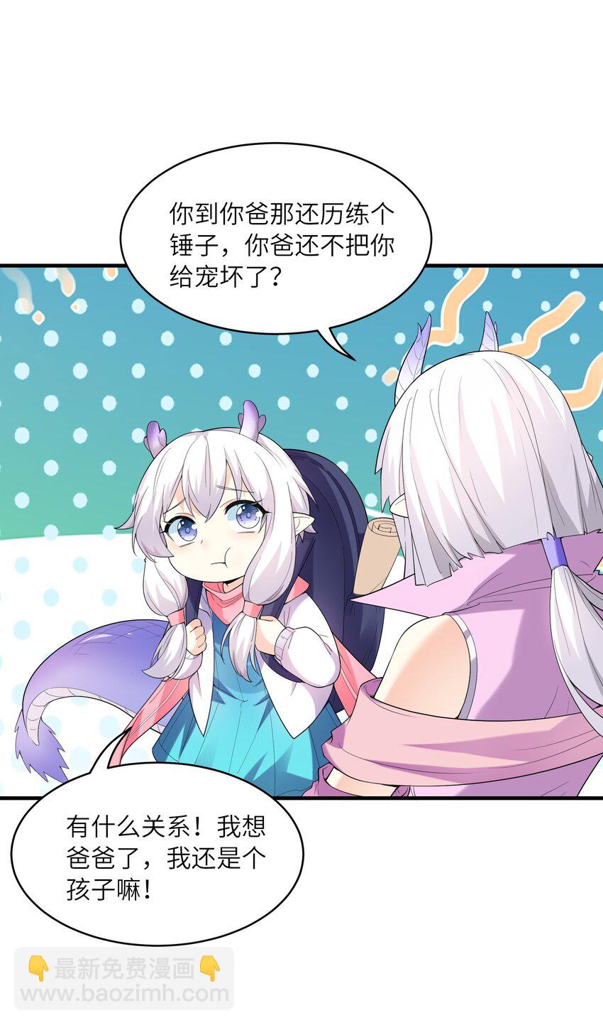 140 吴月萌33