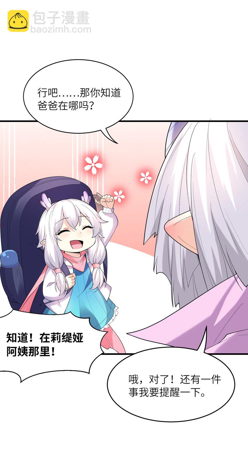 140 吴月萌35