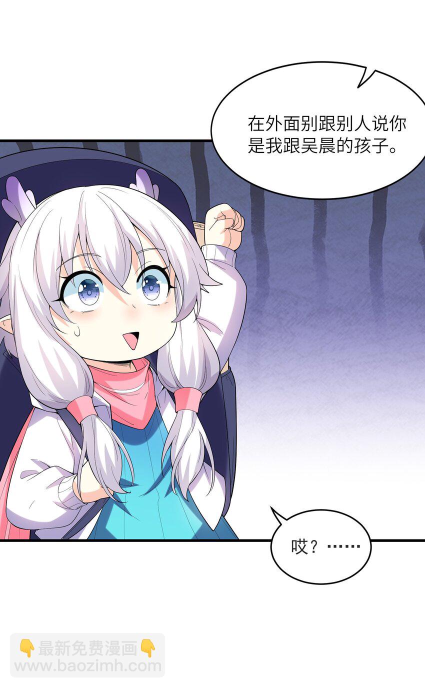 140 吴月萌36