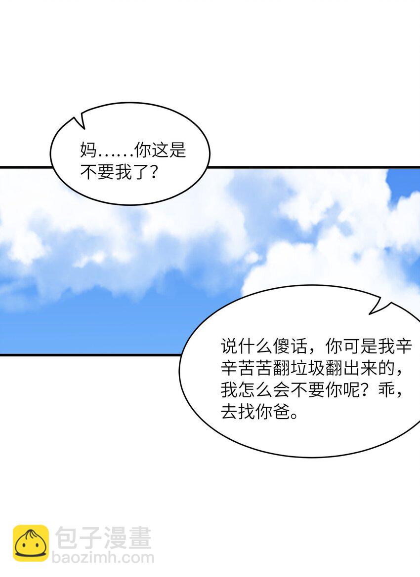 140 吴月萌37