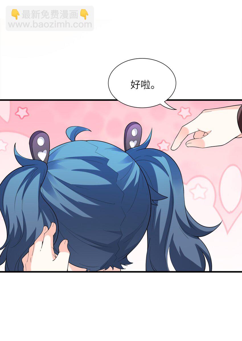 140 吴月萌40