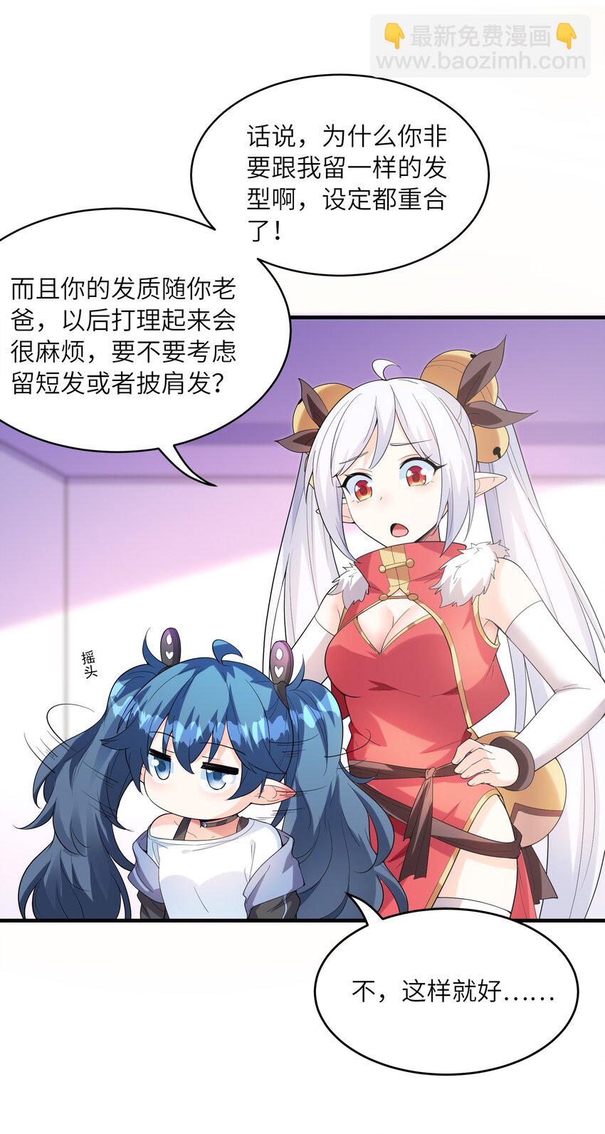140 吴月萌43