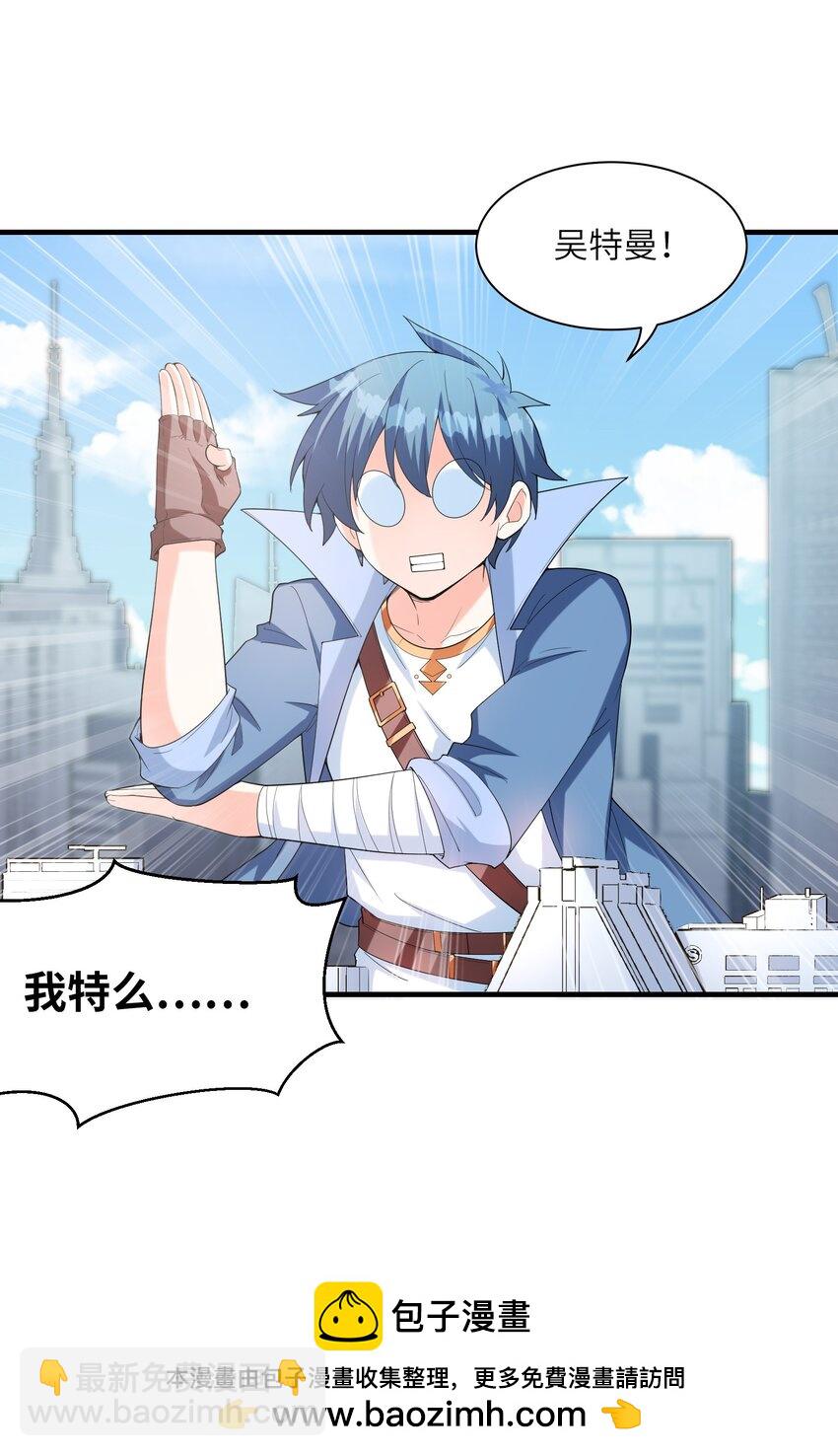 140 吴月萌49